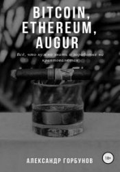 Bitcoin, Ethereum, Augur. ,       