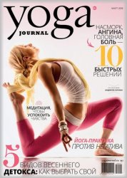 Yoga Journal 91 2018 