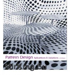 Pattern Design: Applications and Variations