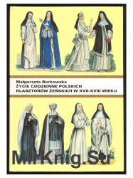 Zycie codzienne polskich klasztorow zenskich w XVII-XVIII wieku
