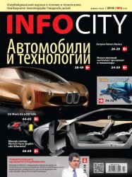 InfoCity 2 2018