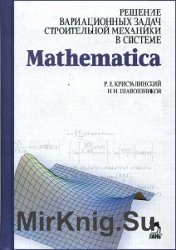        Mathematica