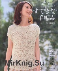 Let's Knit Series NV80568 2018