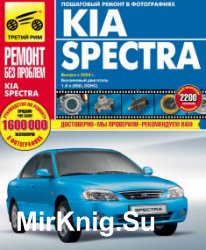 KIA Spectra.   ,       (2010)
