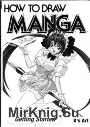 How to Draw Manga: Getting Started