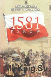 Pskow 1581