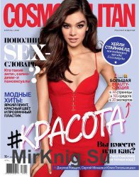 Cosmopolitan 4 2018 