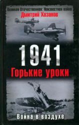 1941.   .  