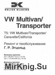 T5: VW Multivan/Transporter/Caravella/California.   