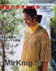 Let's Knit Series NV80567 2018