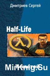 Half-Life.   7 