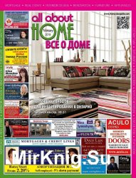 All About Home /    2 2018