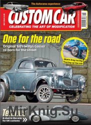 Custom Car - May 2018