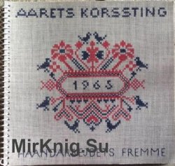 Aarets Korssting 1965