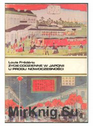 Zycie codzienne w Japonii u progu nowoczesnosci (1868 - 1912)