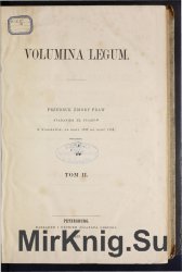 Volumina legum. T. 2, Ab an. 1550 ad an. 1609