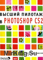    Photoshop CS2