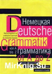 Deutsche Grammatik von A bis Z.    A  Z