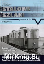 Stalowe Szlaki 2017-04 (132)