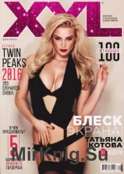 XXL Ukraine 01 2014