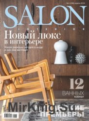 Salon Interior 4 2018