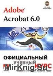 Adobe Acrobat 6.0.   