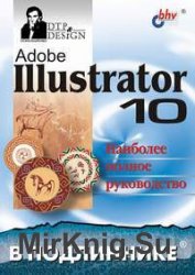 Adobe Illustrator 10:   