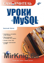  MySQL. 