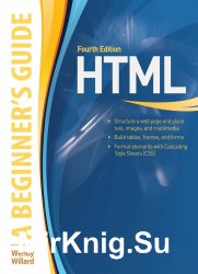 HTML: A Beginners Guide, Fourth Edition