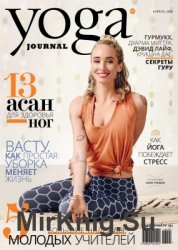 Yoga Journal 92 2018 