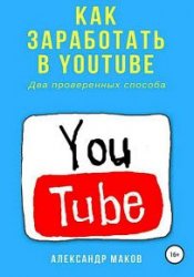    Youtube.   