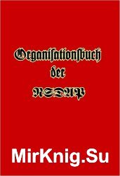 Organisationsbuch der NSDAP/ 