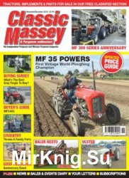 Classic Massey & Ferguson Enthusiast  65 (2016/6)