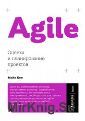 Agile:    