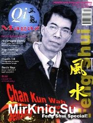 Qi Magazine 37 1998