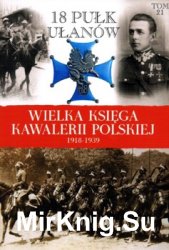 18 Pulk Ulanow Pomorskich - Wielka Ksiega Kawalerii Polskiej 1918-1939 Tom 21