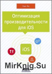     iOS