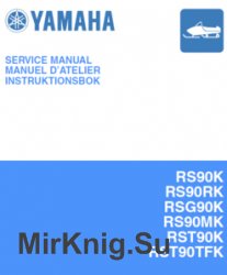      Yamaha Venture RS ( RS90)