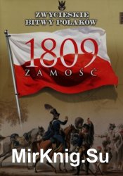 Zamosc 1809