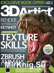 3D Artist - Issue 118 2018