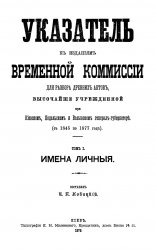          ( 1845  1877 ).  1.   (1878)