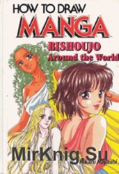 How to Draw Manga: Bishoujo Around The World