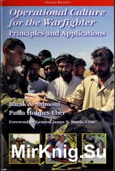 Operational culture for the warfighter: principles and applications