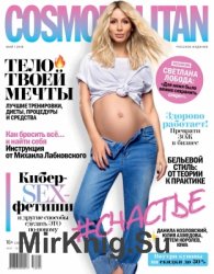 Cosmopolitan 5 2018 