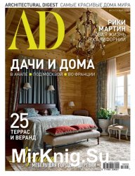 AD / Architectural Digest 5 2018 