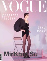 Vogue 4 2018 