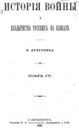       .  (1817 - 1864 .).  8- .  6