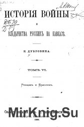       .  (1817 - 1864 .).  8- .  8