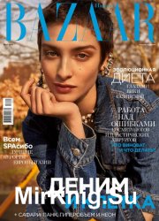 Harpers Bazaar 27 2018