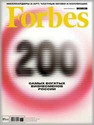 Forbes 5 2018